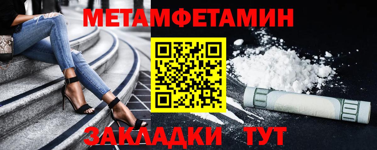 Тосно  Amphetamine  Вход с VPN  АМФЕТАМИН VHQ 