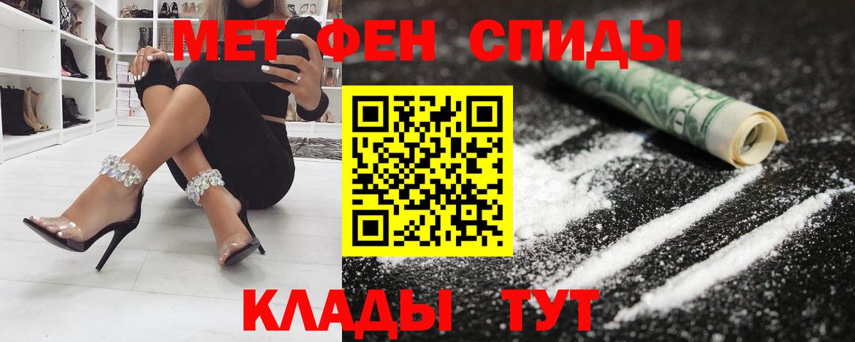 АМФЕТАМИН 97% Тосно
