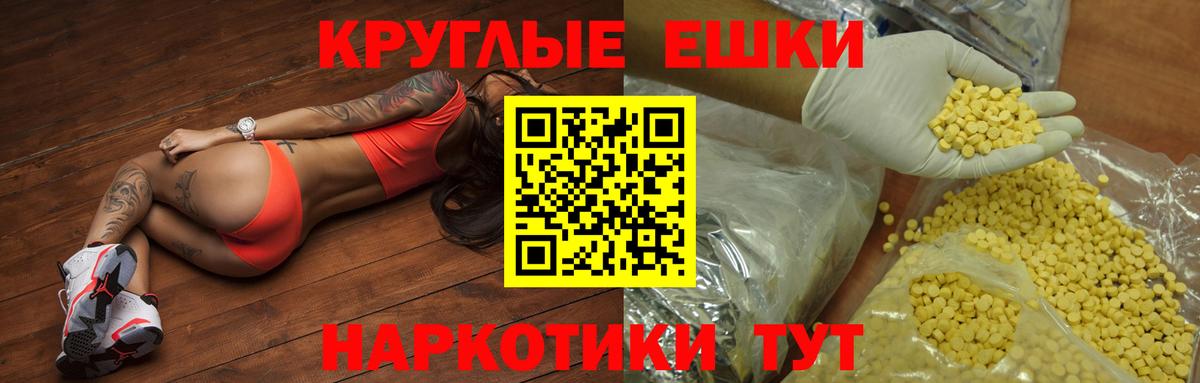 Тосно  Экстази 300 mg  ЭКСТАЗИ VHQ  Вход с VPN 