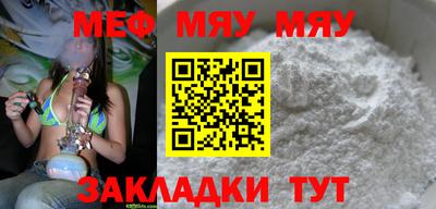 мефедрон VHQ Бузулук