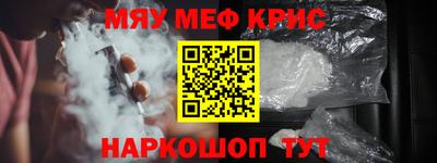 таблы Будённовск