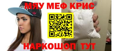 мефедрон VHQ Бузулук