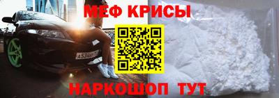таблы Будённовск