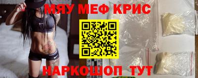таблы Будённовск