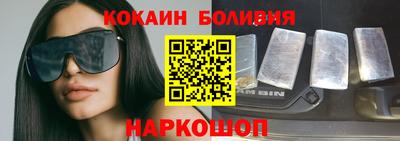 таблы Будённовск