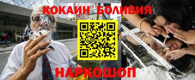 таблы Будённовск