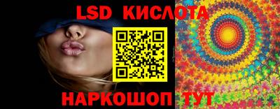 таблы Будённовск