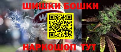 мефедрон VHQ Бузулук