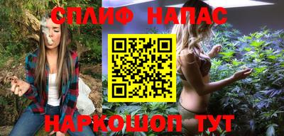таблы Будённовск