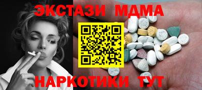 таблы Будённовск
