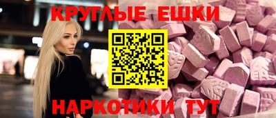 эйфоретик Бугуруслан