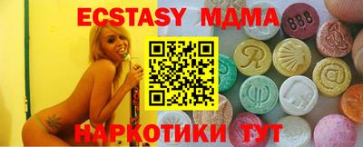 таблы Будённовск