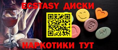 мефедрон VHQ Бузулук