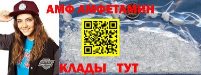 таблы Будённовск