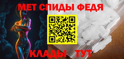 мефедрон VHQ Бузулук