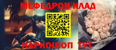 таблы Будённовск