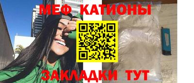 мефедрон VHQ Бузулук