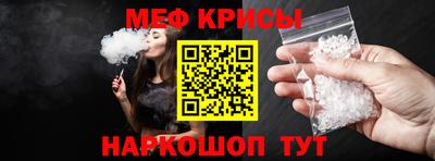 таблы Будённовск