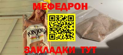 эйфоретик Бугуруслан