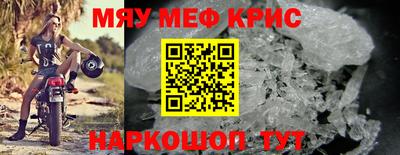 таблы Будённовск