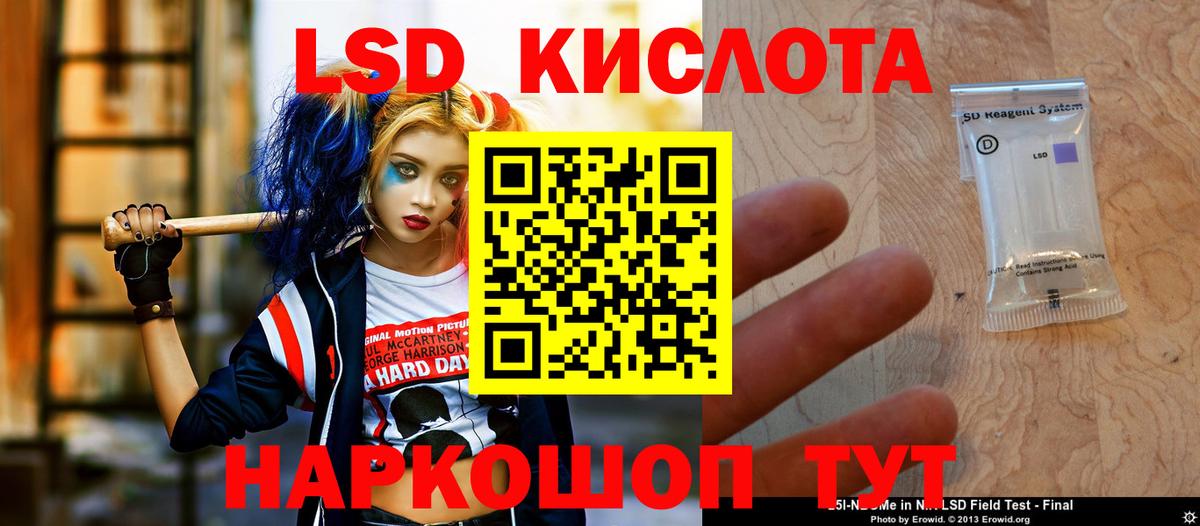 Тосно  LSD-25 экстази ecstasy  ЛСД экстази ecstasy  кракен зеркало  Вход с VPN 