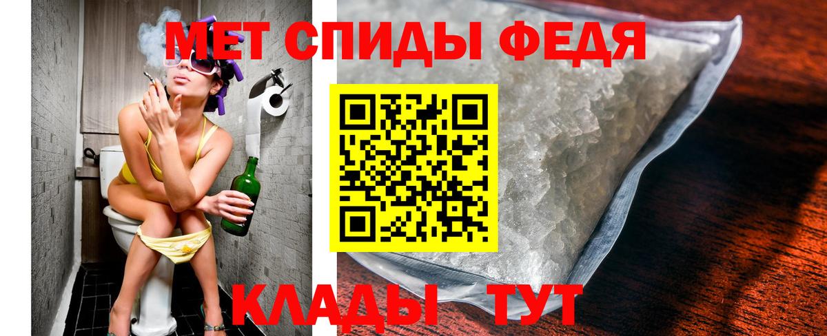 Первитин  Вход с VPN  МЕТАМФЕТАМИН пудра  Тосно  МЕТАМФЕТАМИН пудра 
