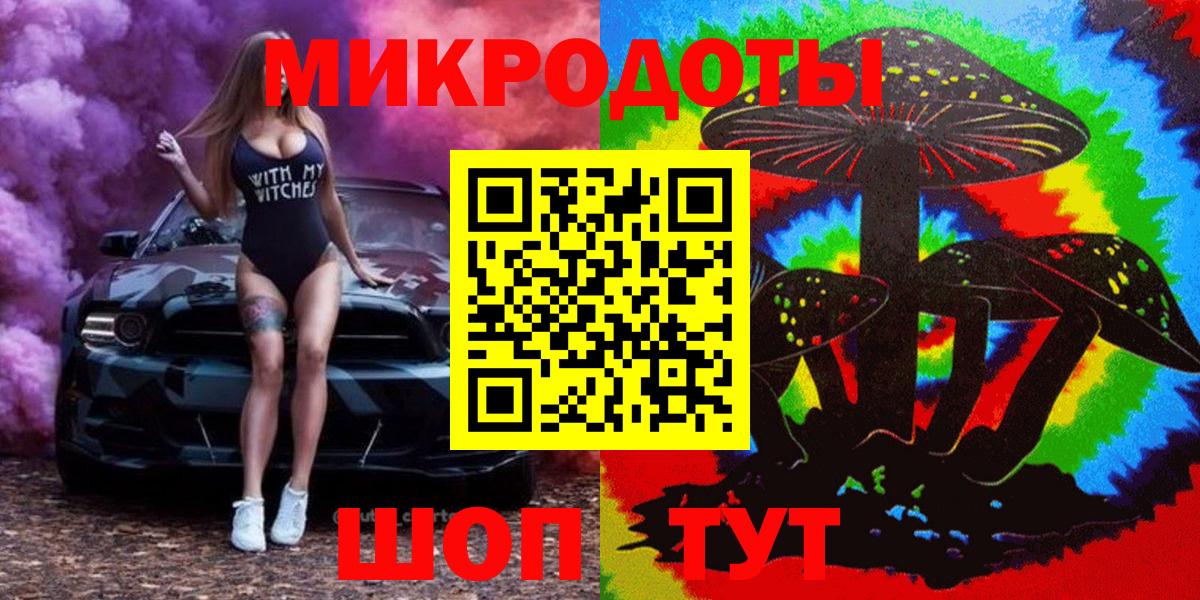 Галлюциногенные грибы мицелий Тосно