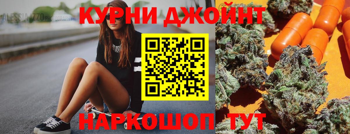 Шишки марихуана VHQ Тосно